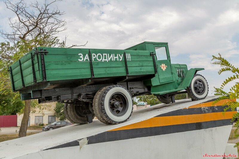 Труженик фронтовых дорог. УралЗиС Труженик фронтовых дорог. УралЗиС
