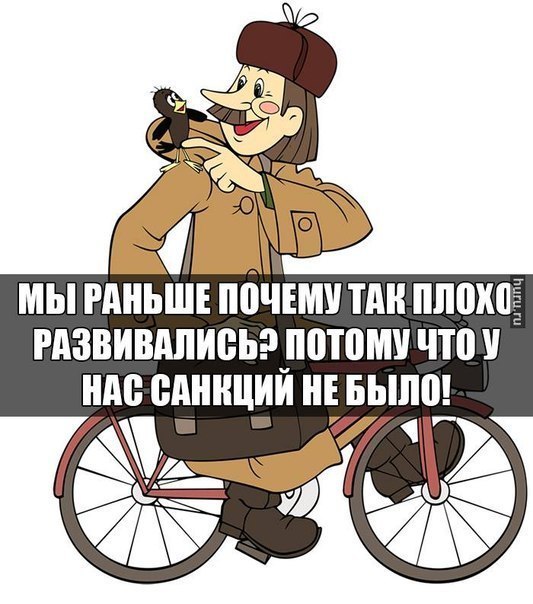 Веселые картинки, политико-юмористические, этакие злободневные на пятницу