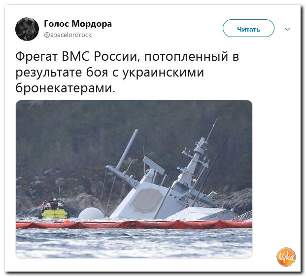 Соцсети жгут! С юмором о злободневном в ехидных скриншотах (политсатира) Соцсети жгут! С юмором о злободневном в ехидных скриншотах (политсатира)