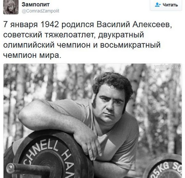 Соцсети жгут Выпуск 88. Обо всём в картинках и с юмором