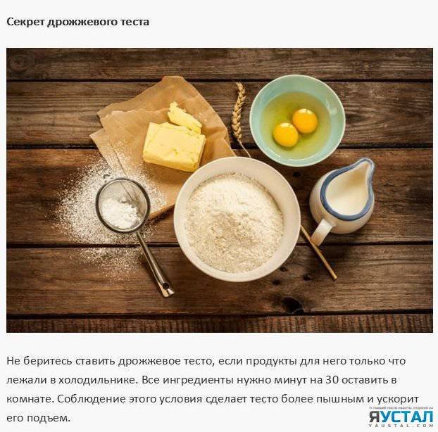 КУХОННЫЕ СОВЕТЫ ХОЗЯЙКАМ НА ЗАМЕТКУ