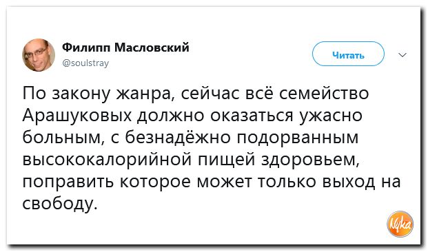 Обзор ситуации в мире с сарказмом и ехидной улыбкой Обзор ситуации в мире с сарказмом и ехидной улыбкой