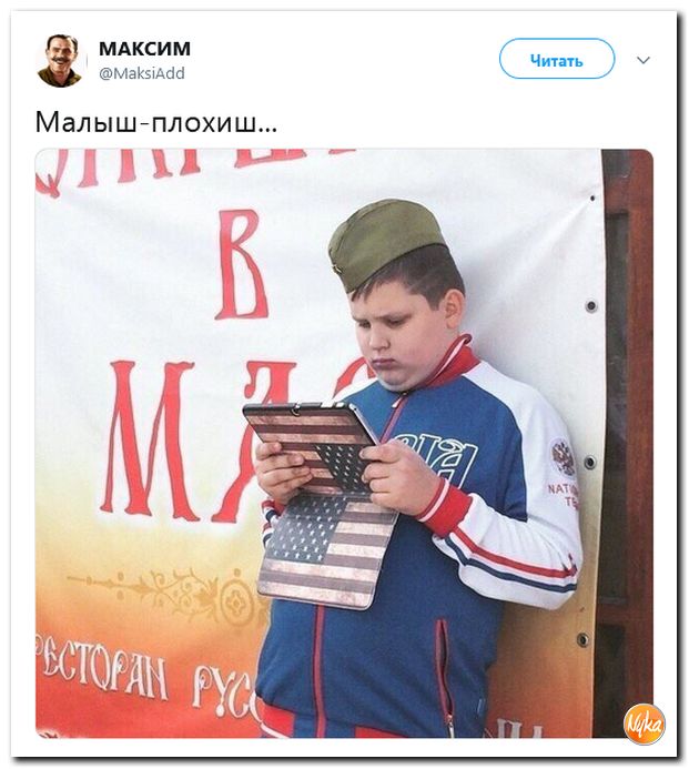 Соцсети жгут! С юмором о злободневном в ехидных скриншотах (политсатира) Соцсети жгут! С юмором о злободневном в ехидных скриншотах (политсатира)