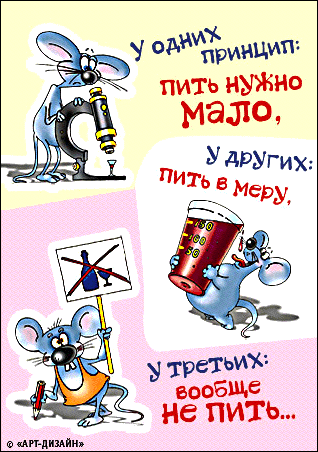 Открытка мужчине с днем рождения прикольные своими руками Открытка мужчине с днем рождения прикольные своими руками
