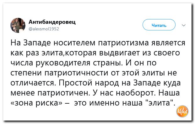Обзор ситуации в мире с сарказмом и ехидной улыбкой Обзор ситуации в мире с сарказмом и ехидной улыбкой