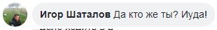 «Кровавый барыга»: в Сети резко осудили позицию Порошенко «Кровавый барыга»: в Сети резко осудили позицию Порошенко
