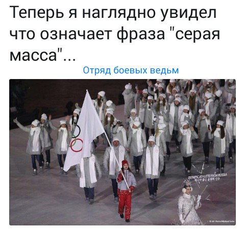 Немного ехидства, сарказма, стёба и даже чистого юмора вам в ленту!!! Немного ехидства, сарказма, стёба и даже чистого юмора вам в ленту!!!
