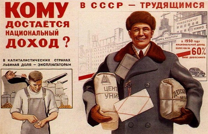 Рождаемость в СССР: как за нее боролись