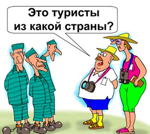 Конкурс с прилагательными ко дню рождения Конкурс с прилагательными ко дню рождения