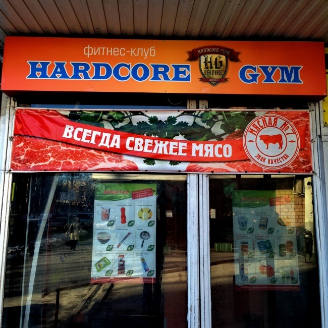 Маразмы рекламы (3) Маразмы рекламы (3)