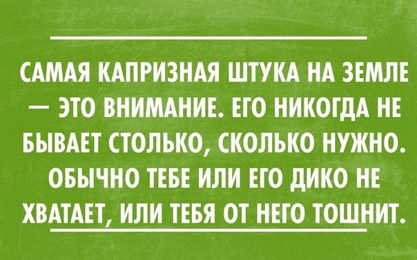 30 правдивых открыток открытки, юмор