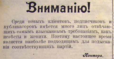 Этот день 100 лет назад. 26 (13) января 1913 года