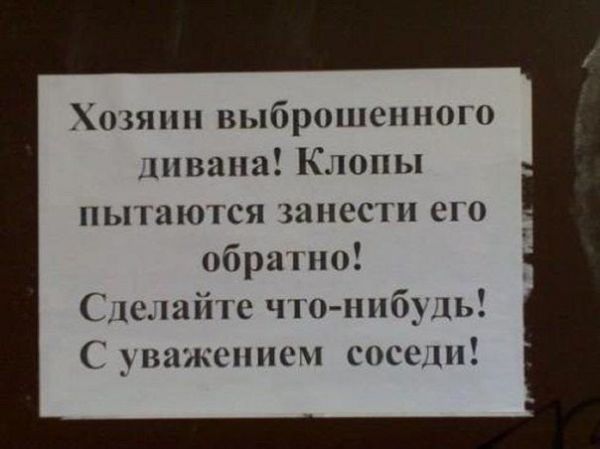 Фантазия и креативность некоторых индивидов порой поражает Фантазия и креативность некоторых индивидов порой поражает