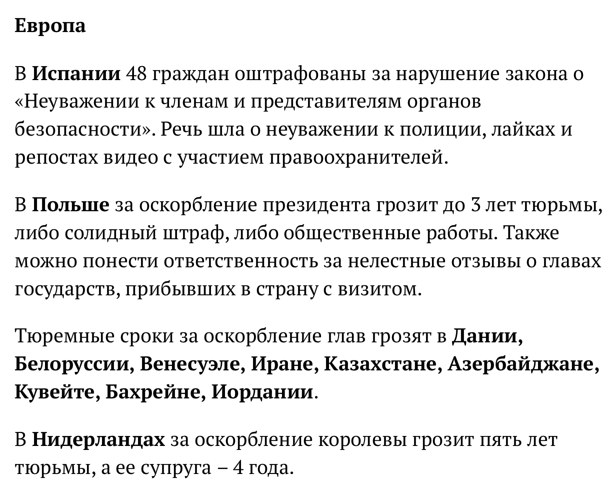 Либералы в истерике - у них отбирают лицензию на враньё и чернуху. Либералы в истерике - у них отбирают лицензию на враньё и чернуху.