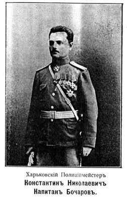 Этот день 100 лет назад. 08 декабря (25 ноября) 1912 года