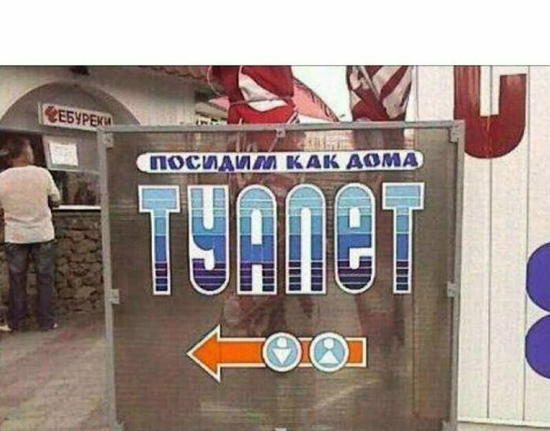 Отечественный маркетинг на грани фола Отечественный маркетинг на грани фола баннеры, вывески, маркетинг, приколы, реклама, россия, смешно, фото