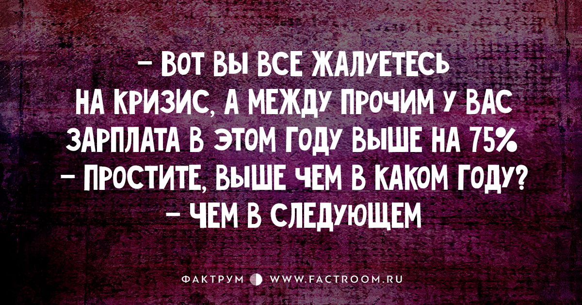 20 новейших анекдотов