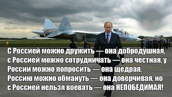 Почему Запад не понимает, как воюет русский солдат?