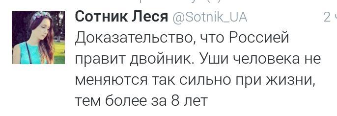 Сенсация