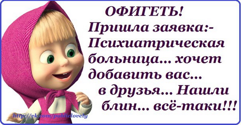 Афоризмы от Машеньки Афоризмы от Машеньки