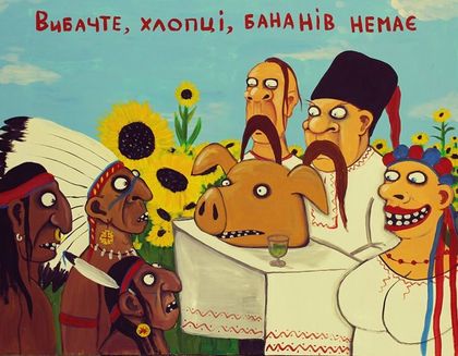 Невыученный урок истории. Мы были, есть и должны остаться одним народом...