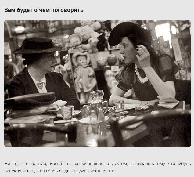  Autors: Lielais Lempis@lv Что произойдет, если вдруг отключат интернет .