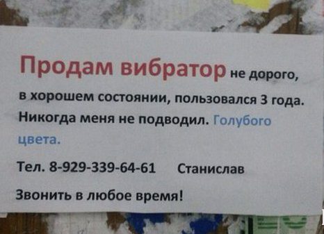 Продам Фаллоимитатор Продать