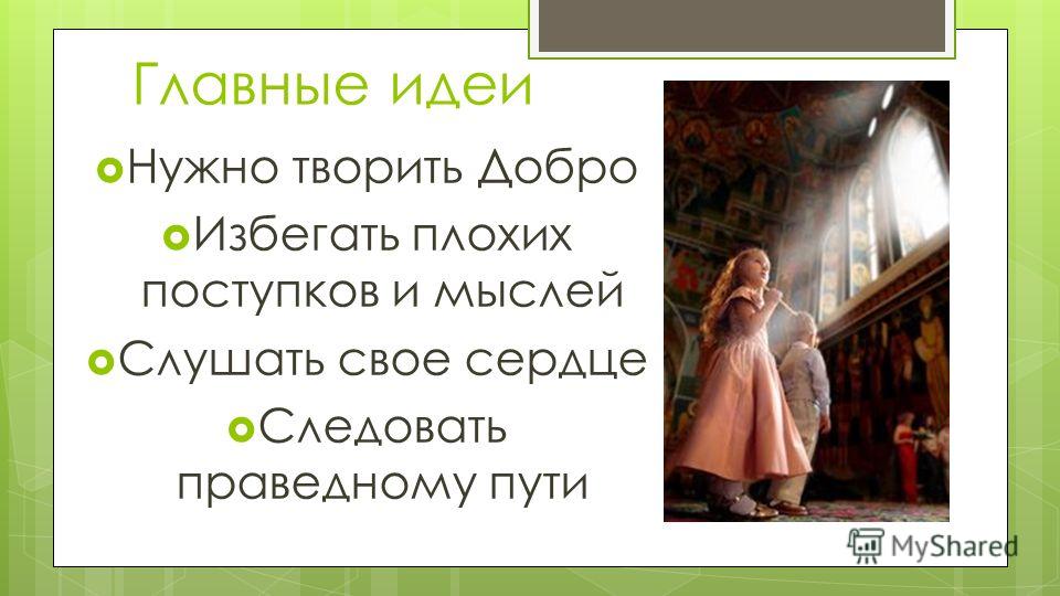 Пошлые загадки - t Как сделать освежитель воздуха своими руками