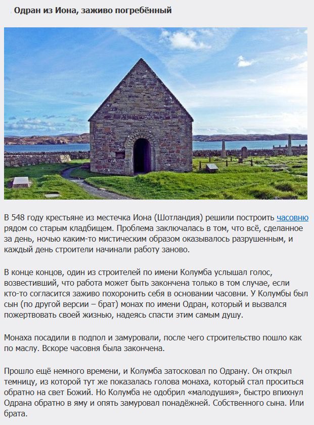 Подлинные истории о воскрешении из мёртвых (6 фото)