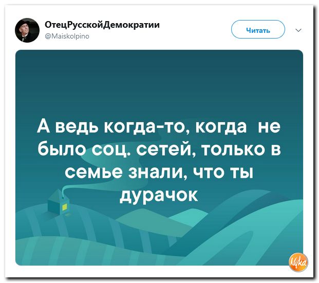 Обзор ситуации в мире с сарказмом и ехидной улыбкой Обзор ситуации в мире с сарказмом и ехидной улыбкой
