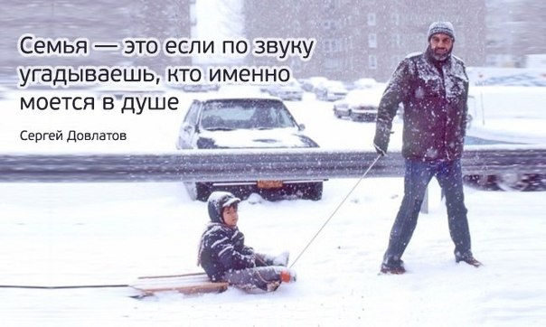 30 жизненных цитат Сергея Довлатова 30 жизненных цитат Сергея Довлатова