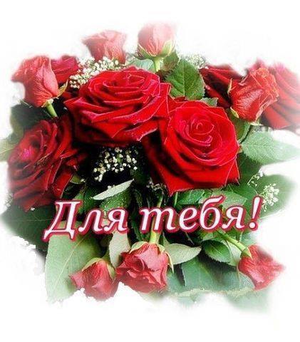 Открытка для тебя сестра Открытка для тебя сестра