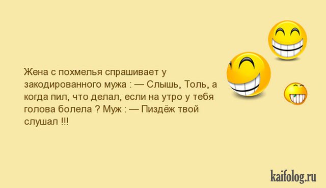 Убойные анекдоты (40 картинок) Убойные анекдоты (40 картинок)
