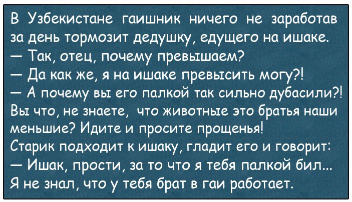 Муж (задумчиво): - Дорогая, а у тебя есть этот... как его... целлюлит?.. Муж (задумчиво): - Дорогая, а у тебя есть этот... как его... целлюлит?..
