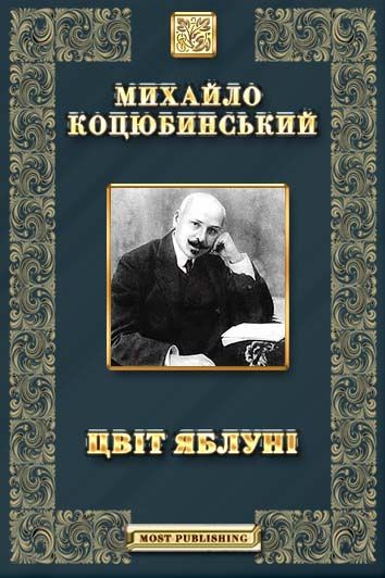 Небольшие произведения, способные изменить мир Небольшие произведения, способные изменить мир
