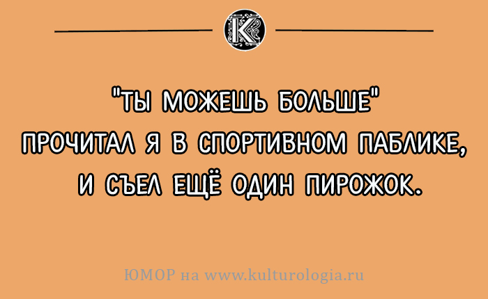 Открытки с философскими (и не очень) размышлениями о жизни Открытки с философскими (и не очень) размышлениями о жизни