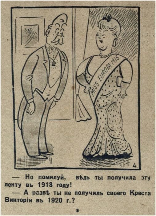 Юмор прошлого века: 30 иллюстраций, показывающих над чем смеялись наши предки Юмор прошлого века: 30 иллюстраций, показывающих над чем смеялись наши предки журнал, забавно, иллюстрации, подборка, смех, юмор
