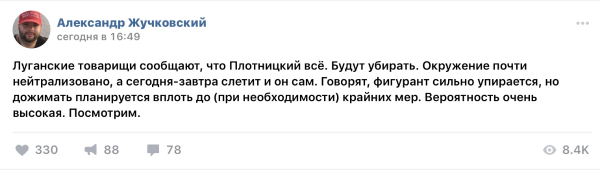 Луганск. Некоторые события, правду о которых мы узнаем позже. Луганск. Некоторые события, правду о которых мы узнаем позже.