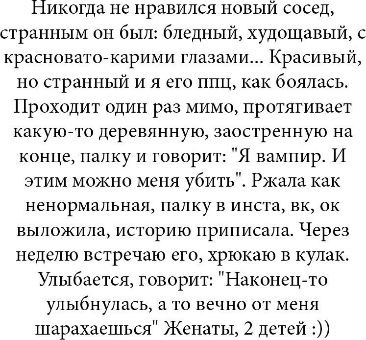 14 убойных историй для хорошего настроения