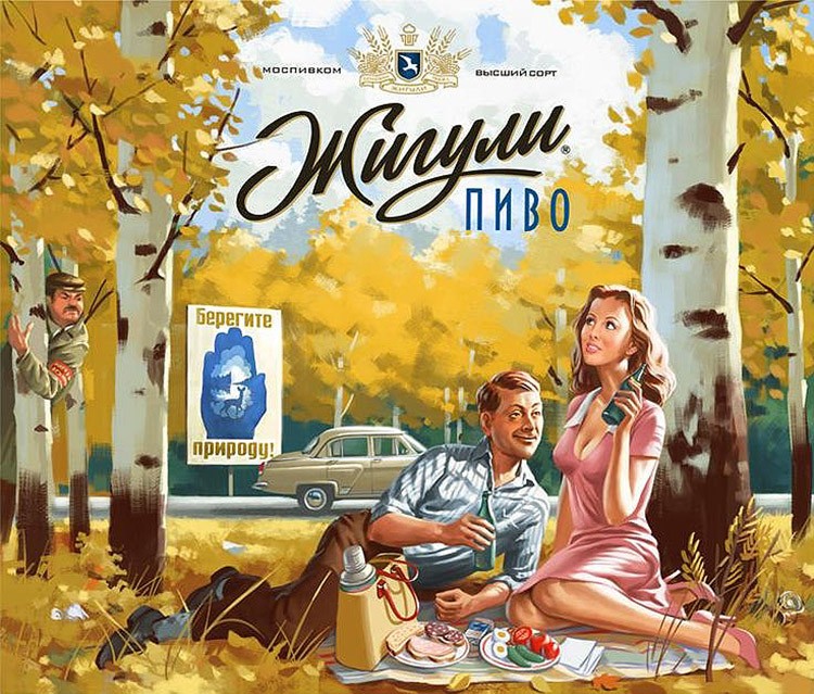 Потрясающий «советский» пин ап. Часть 2 sovietpinuppt2 01 Потрясающий «советский» пин ап. Часть 2