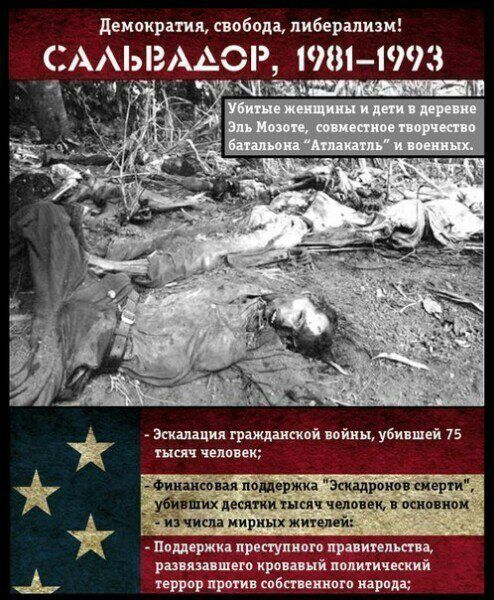 США: Мы несем мир...  сша, Агрессор, нападение, страны мира
