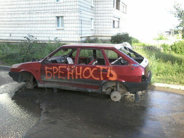 Автомобильная месть. Бессмысленная и беспощадная!