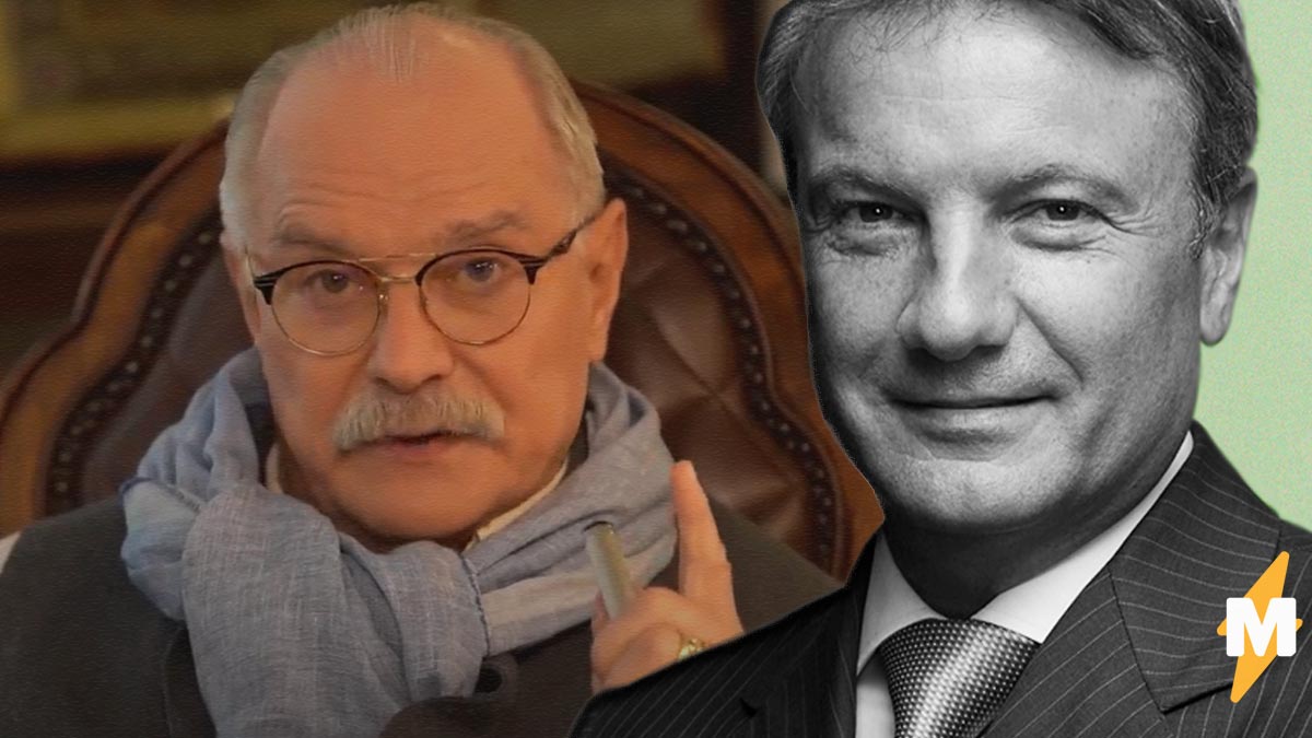 Никита в гон отправил бесов