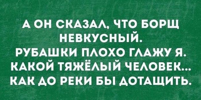 21+ убойных фраз, которые дарят позитив на весь день