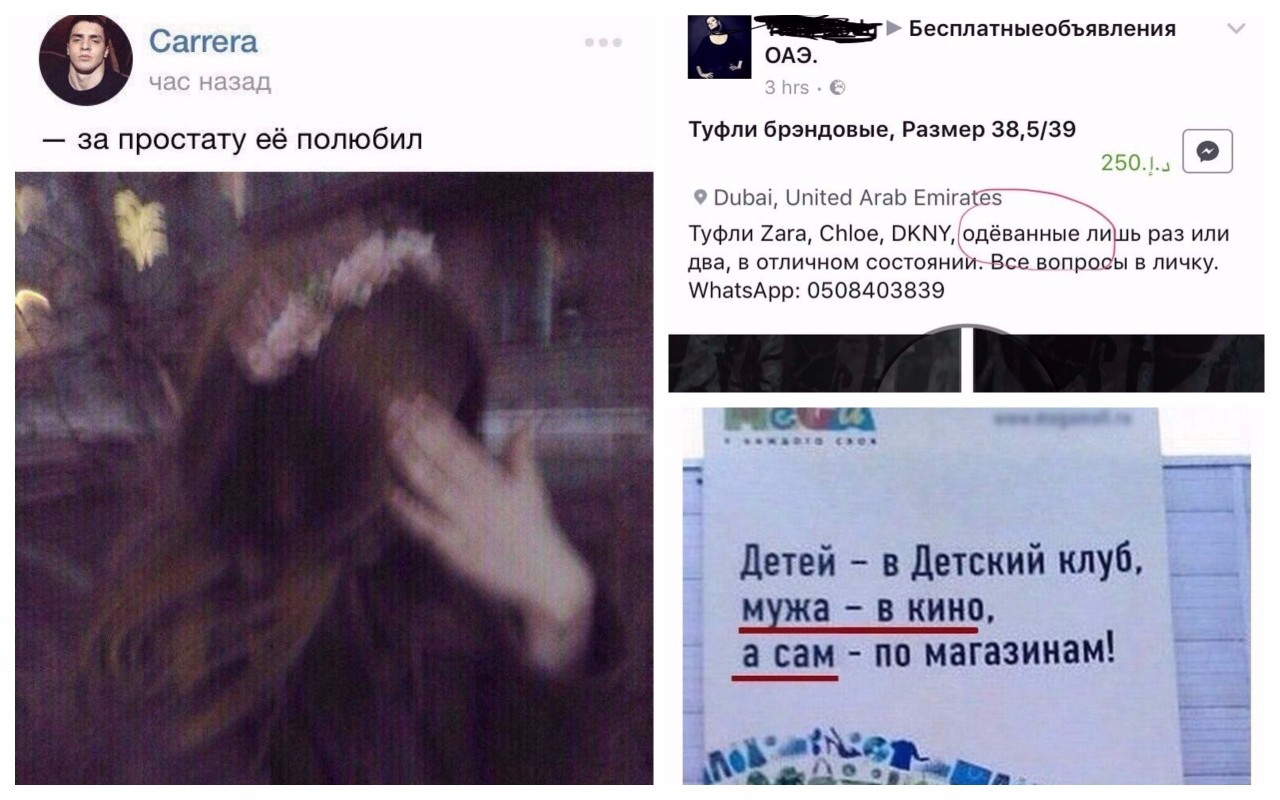Они скажут, что во всем виноват Т9, но мы-то знаем правду Они скажут, что во всем виноват Т9, но мы-то знаем правду идиоты, косяк, ляп, опечатка, русский язык, смешно, фото