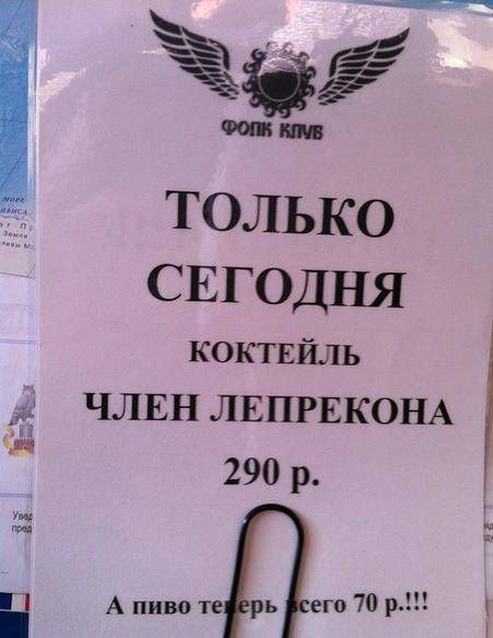 Нелепость в России   нелепость, глупость, россия, смешное