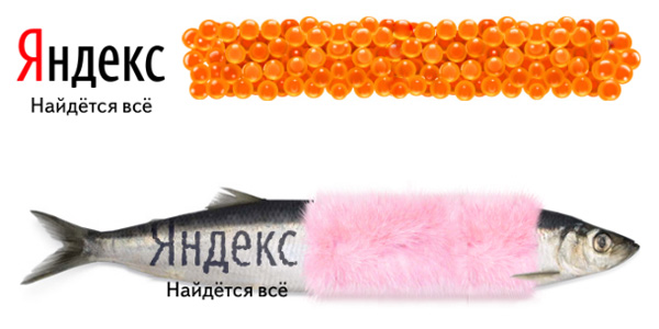Новый год в Сети: праздничные тренды Новый год в Сети: праздничные тренды