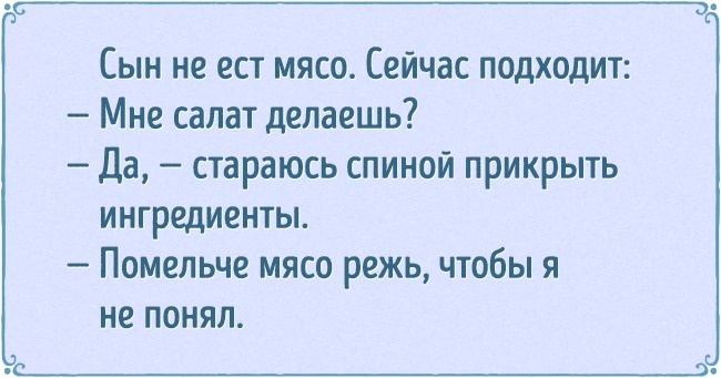 Уморительные детские перлы, которые вызывают улыбку и гарантированно поднимают настроение Уморительные детские перлы, которые вызывают улыбку и гарантированно поднимают настроение
