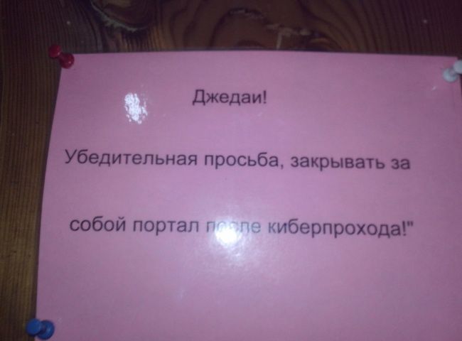 Жизнь подъезда