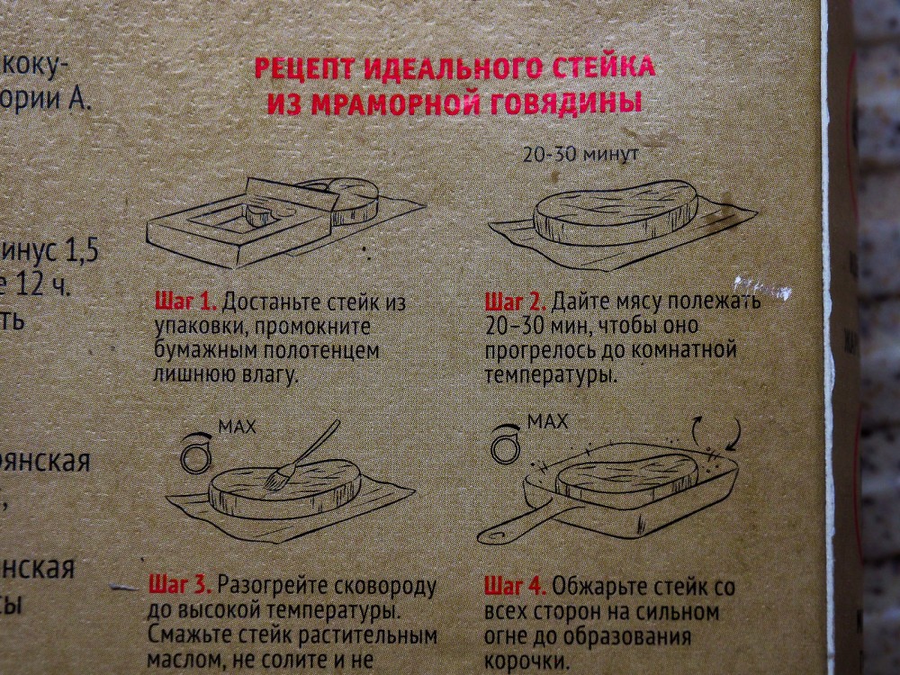 мираторг-3.JPG мираторг-3.JPG